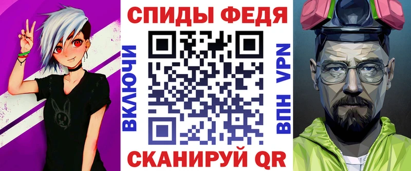Amphetamine VHQ  ссылка на мегу ONION  Лосино-Петровский 