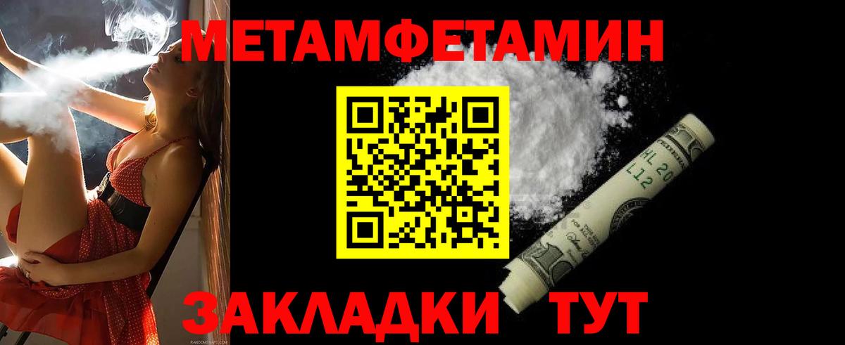 Амфетамин  Вход с VPN  Лосино-Петровский  АМФЕТАМИН VHQ 