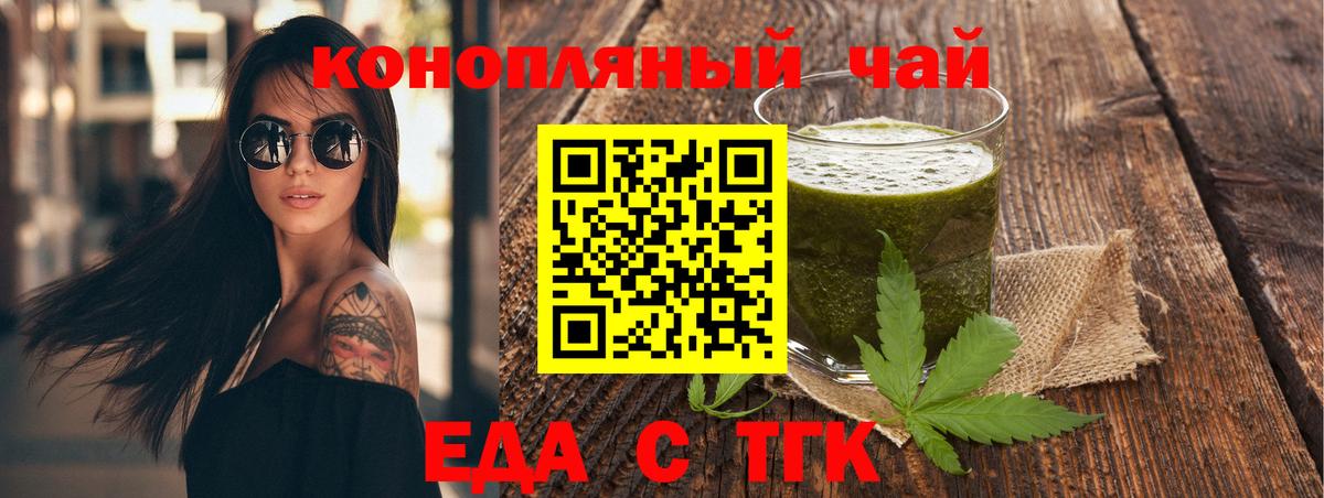 Canna-Cookies марихуана  Вход с VPN  Лосино-Петровский 