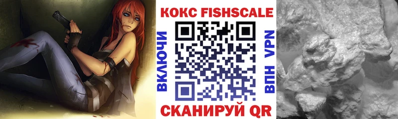 Кокаин VHQ hydra рабочий сайт Лосино-Петровский где продают