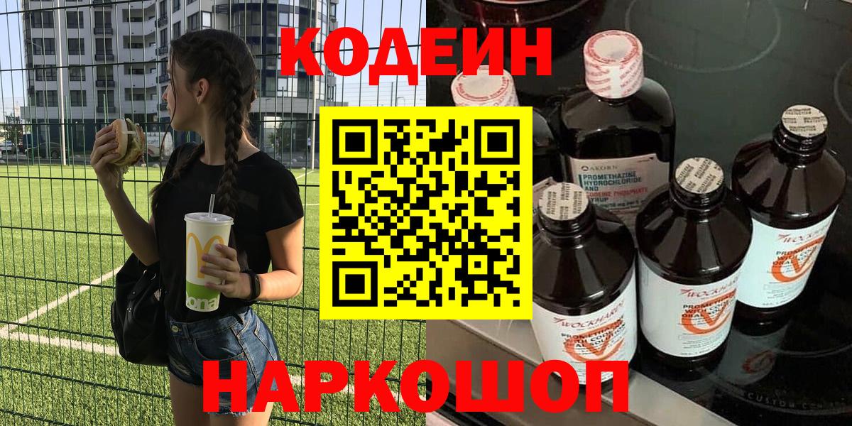 ГАШ  Лосино-Петровский  Конопля  Меф кристаллы  Вход с VPN  Мефедрон 