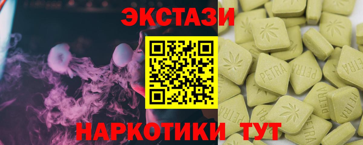 ЭКСТАЗИ ешки  Вход с VPN  купить наркотик  ЭКСТАЗИ  ЭКСТАЗИ TESLA  Лосино-Петровский 