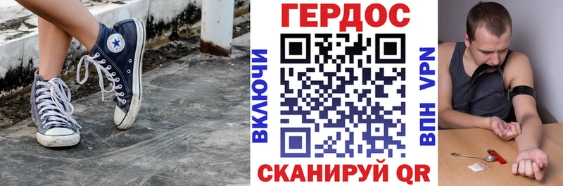 МЕГА онион Лосино-Петровский ГЕРОИН Heroin