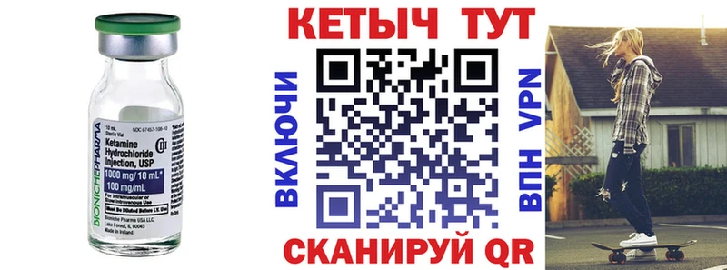 цена   Лосино-Петровский  КЕТАМИН VHQ 