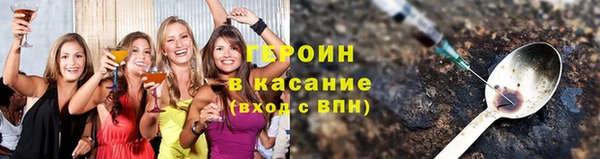 сатива Абаза