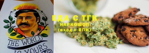 сатива Абаза