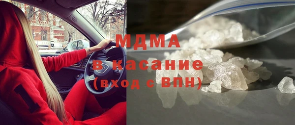 mix Абдулино