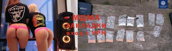 mix Абдулино