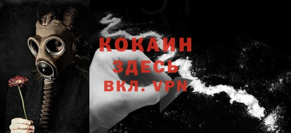 jwh Абинск