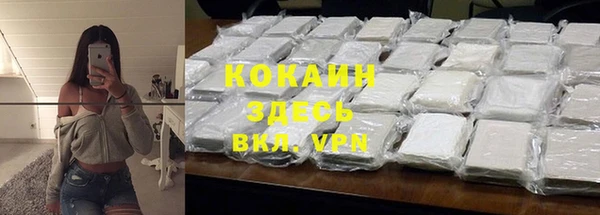 jwh Абинск