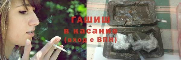 сатива Абаза