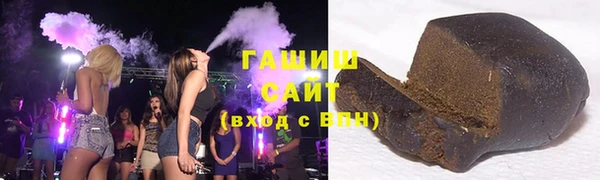героин Покровск