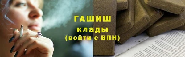 сатива Абаза