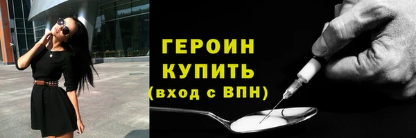 сатива Абаза