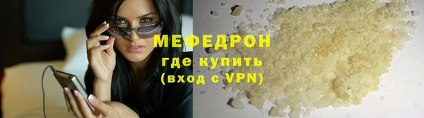 mix Абдулино