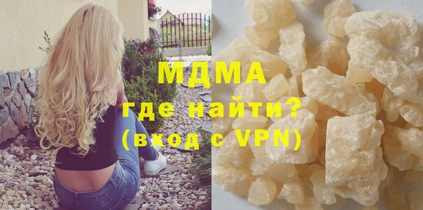 меф Покачи