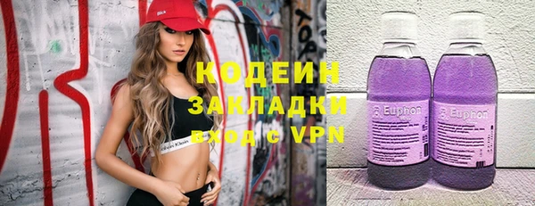 mix Абдулино
