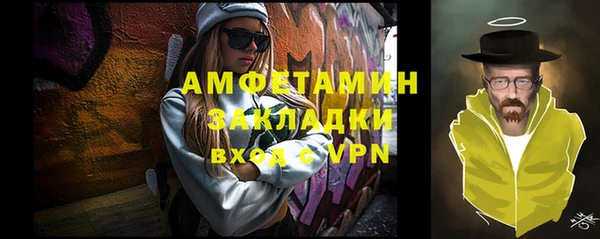 меф VHQ Покров