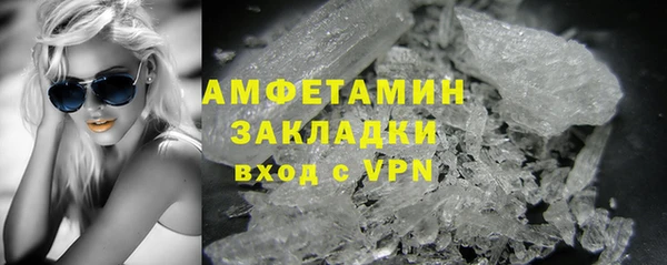 меф Покачи