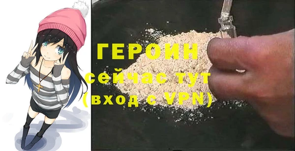 сатива Абаза