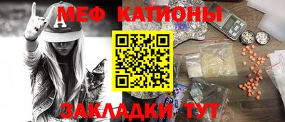 мефедрон мука Ипатово