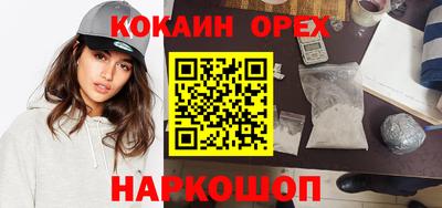 spice Изобильный