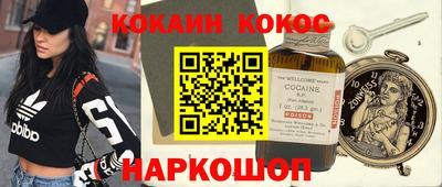 мефедрон мука Ипатово