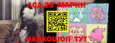 мефедрон мука Ипатово