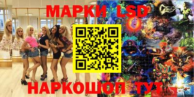 мефедрон мука Ипатово