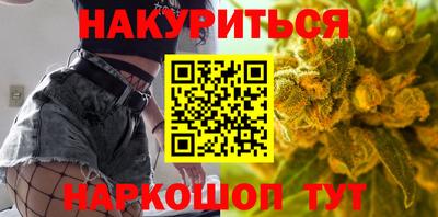 мефедрон мука Ипатово