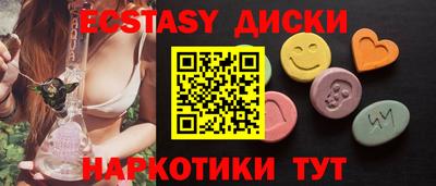 spice Изобильный