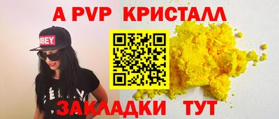 мефедрон мука Ипатово