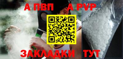 мефедрон мука Ипатово