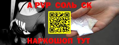 прущие крисы Кандалакша