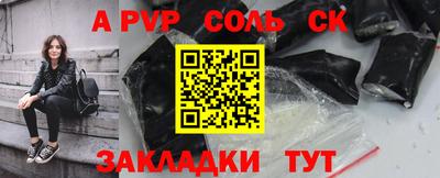 прущий лед Ирбит