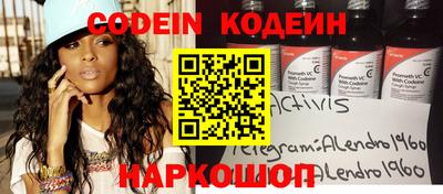 мефедрон мука Ипатово