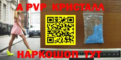 мефедрон мука Ипатово