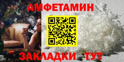 мефедрон мука Ипатово