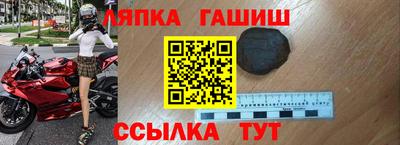 мефедрон мука Ипатово