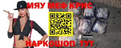 мефедрон мука Ипатово