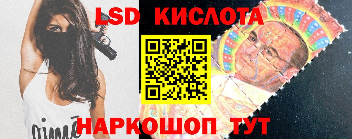 Бошки Шишки Лосино-Петровский
