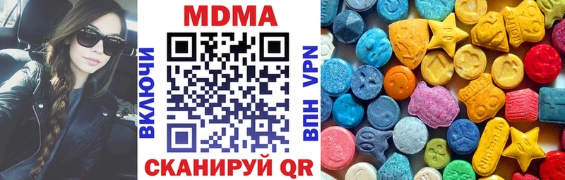 ОМГ ОМГ ССЫЛКА  купить закладку  нарко площадка телеграм  МДМА crystal  Лосино-Петровский 