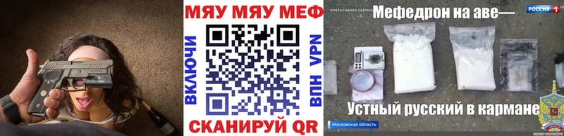 сколько стоит  Лосино-Петровский  МЯУ-МЯУ мяу мяу 