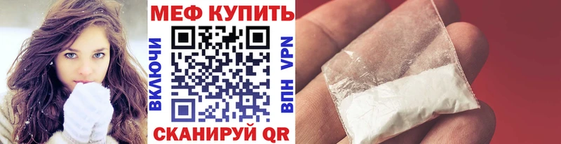 Меф  Лосино-Петровский