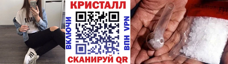 мориарти телеграм  закладка  Лосино-Петровский  Метамфетамин винт 