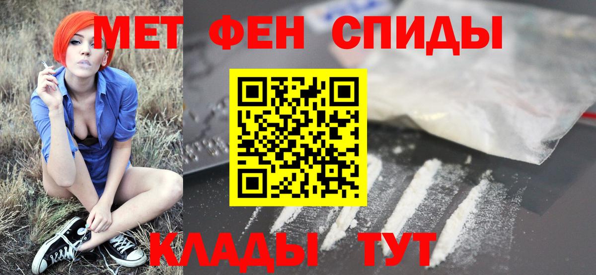 Метамфетамин Декстрометамфетамин 99.9% Лосино-Петровский