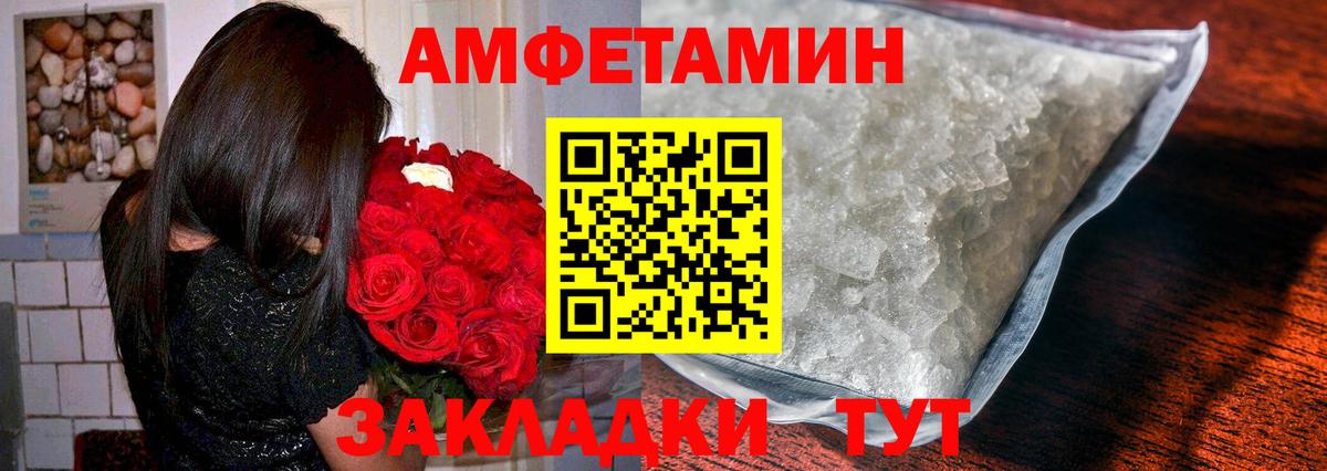 Лосино-Петровский  Первитин витя  Вход с VPN 