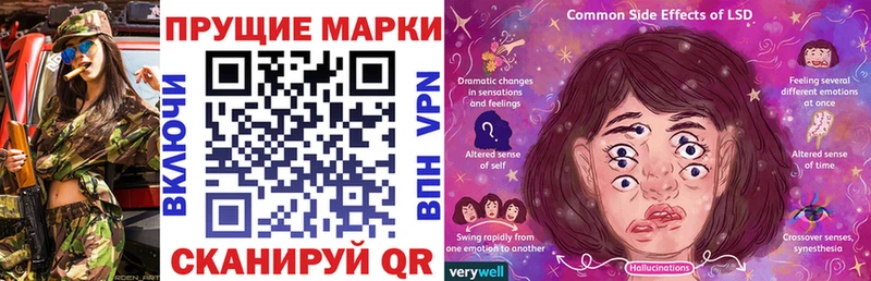 Марки NBOMe 1,8мг Лосино-Петровский