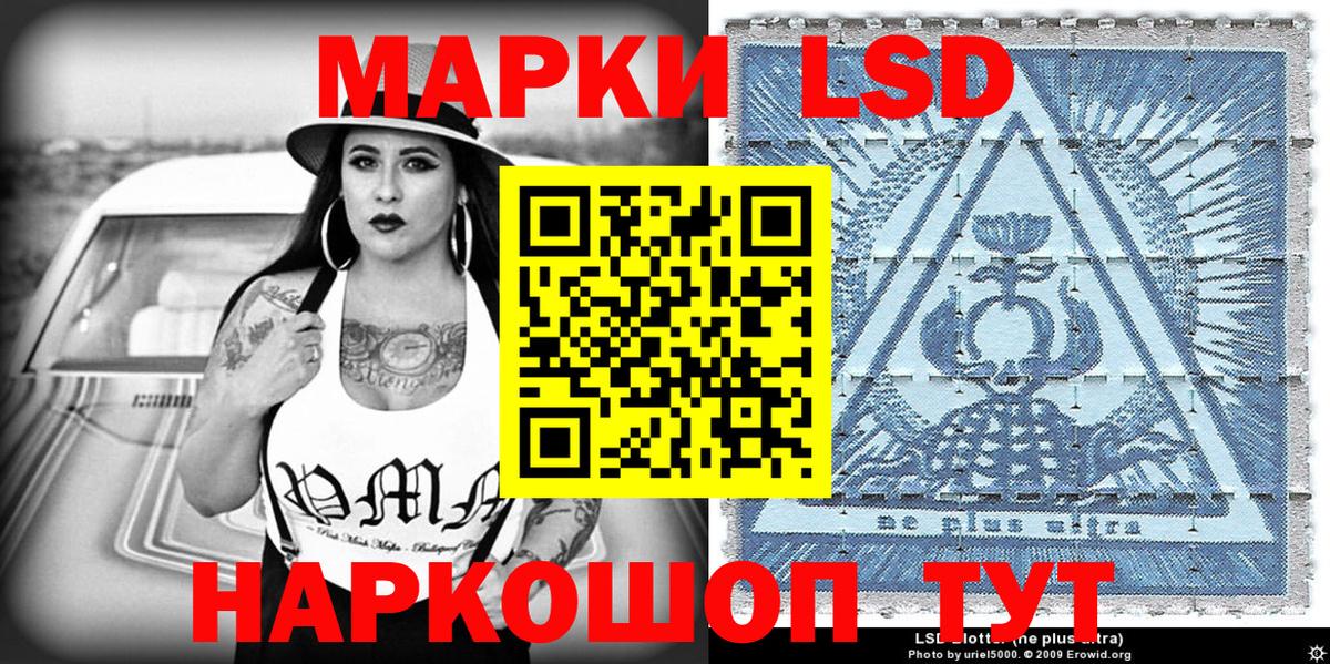 Лосино-Петровский  наркошоп  Марки 25I-NBOMe  Марки NBOMe 1500мкг  Вход с VPN  Марки NBOMe 1500мкг 