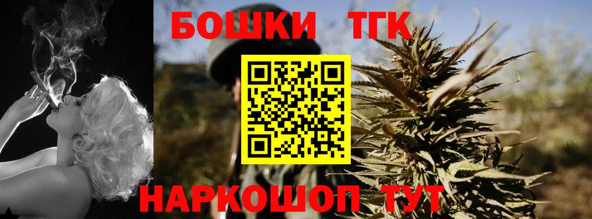 МАРИХУАНА Bruce Banner  Вход с VPN  Конопля план  Лосино-Петровский  Канабис Bruce Banner 